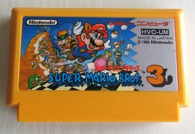 FC NES 5Super Mario Bros 1 2 3 Nintendo Famicom from Japan 3
