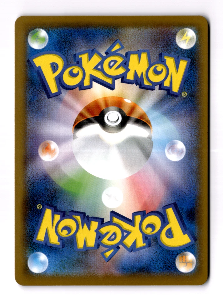 Golurk V 015/067 S7d: Skyscraping Perfection Holo (Japanese) - Image 2 of 3