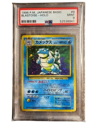 1996 Pokemon Japanese Base Set Blastoise #009 Holo PSA 9 MINT