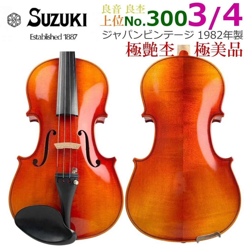 Suzuki 3/4 Size Violins for sale | eBay
