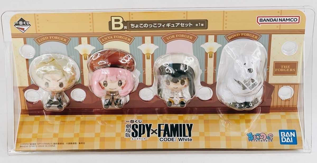SPY x FAMILY Chokonokko Figure Complete Set Ichiban Kuji Code
