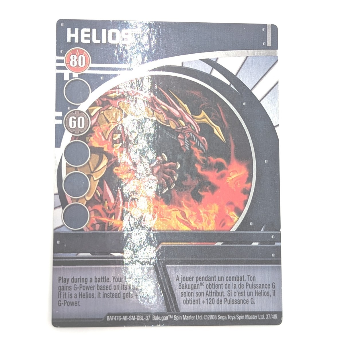 Bakugan Ability Card 37/48i HELIOS CARD Holographic VHTF | eBay