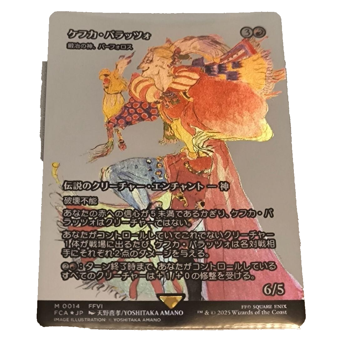 Kefka Palazzo Purphoros God of the Forge Foil Showcase 14