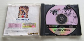 Street Fighter Collection Zero Real Battle set of 4 games Sega Saturn Japan
