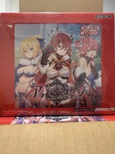 Alliance Sage DIVINE CROSS Booster Box - From Fresh Case