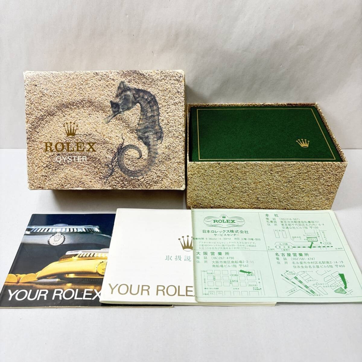 ROLEX 6694 OYSTERDATE watch box case Seahorse 06.00.06 ring type