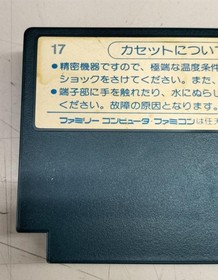 Hal Laboratorio Avventure di Lolo Famicom NES FC