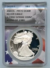 2024-S Proof American Silver Eagle 1 OZ - ANACS PR70 DCAM #0250 Of 1985