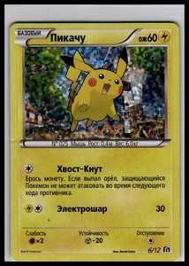 golden pokemon card value Spike Energy UR Gold (132/100) - Pokemon Battle Partners (sv9)