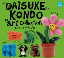 DAISUKE KONDO art collection mascot figure Capsule Toy Complete 6 Types set