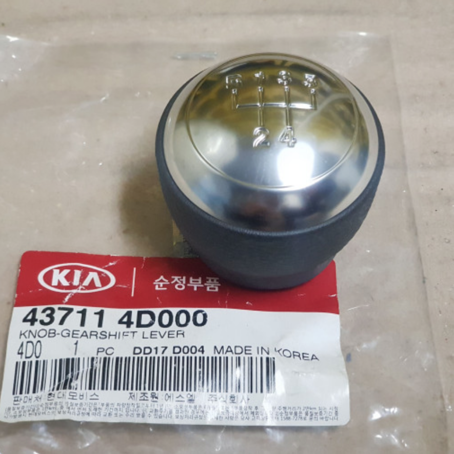 Genuine KNOB ASSY-GEAR SHIFT LEVER 437114D000 43711-4D000 for KIA