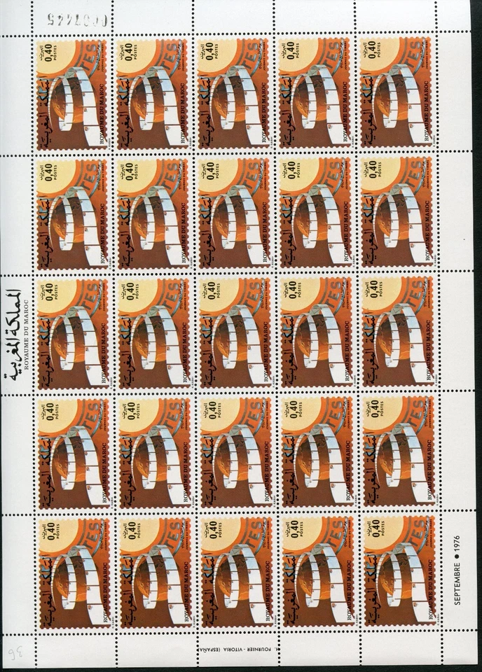 Lot D573 Maroc N°783 feuille complète - Photo 1/1