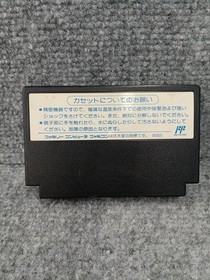 NINTENDO Famicom Soft Family Block Used