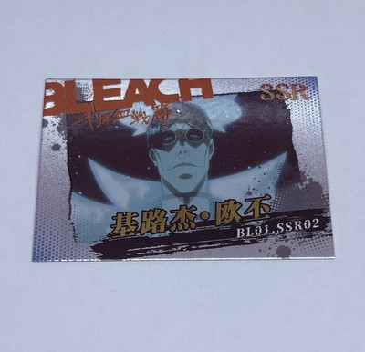Quilge Opie - Bleach TYBW SSR 02 Silver Foil Thick Trading Card Tc7