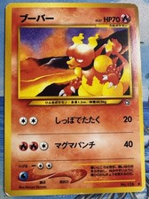 2000 Heavily Played Pokemon Magmar No. 126 Neo Genesis Japanese