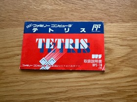 Tetris JPN Famicom Nintendo NES FC Classic Nintendo Game