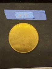 (N12) Antique French Mantle Clock Brass Back Door Rear Bezel Part Japy Marti Era