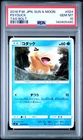 2018 POKEMON JAPANESE SUN & MOON TAG BOLT #024 PSYDUCK PSA 10