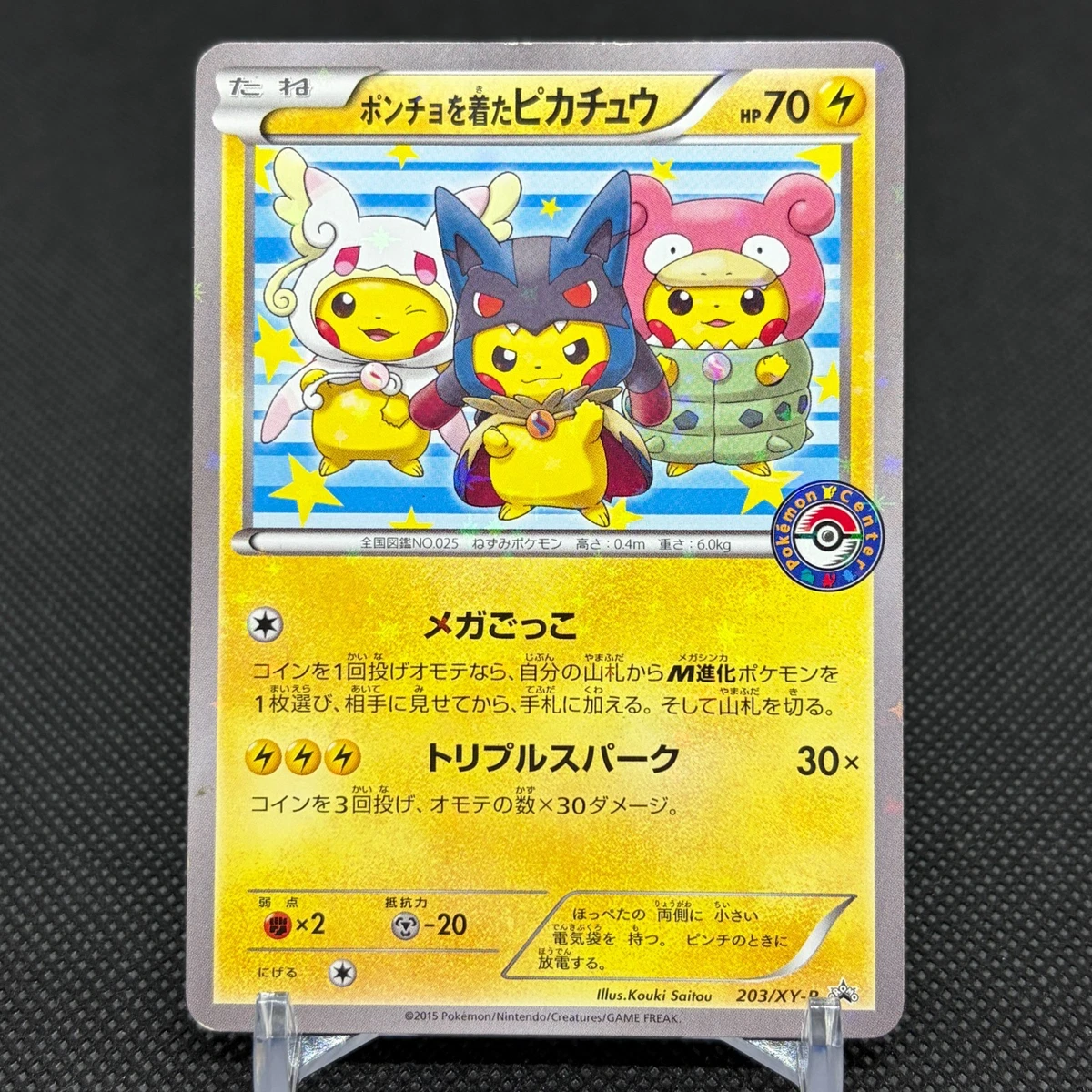 皮卡丘口袋妖怪TCG XY 日本个人收藏纸牌游戏卡| eBay