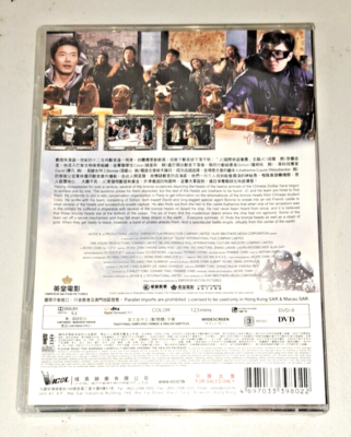 Jackie Chan CZ12 Kwon Sang woo Liao Fan Helen Yao Action Adventure