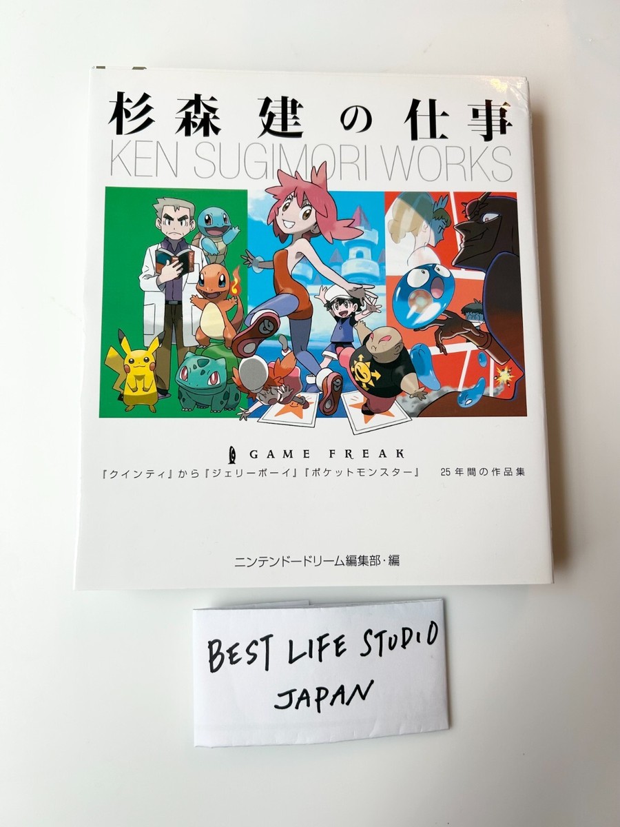 Ken Sugimori Works 25 years Art Book Jerry Boy Quinty