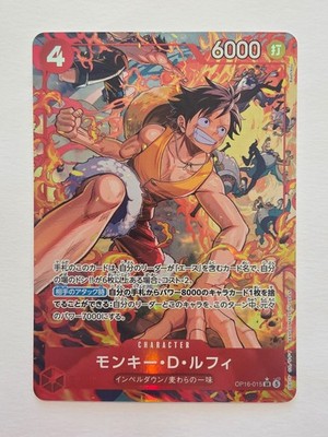 Monkey D. Luffy SR Parallel OP16-015 The Time of Battle Japanese ONE PIECE Card