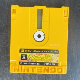 The Legend of Zelda 1 & 2 Adventure of Link Set Nintendo Famicom Disk System