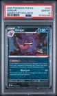 2026 POKEMON POR EN-PERFECT ORDER GAMESTOP EXCLUSIVE #050 GENGAR PSA 10