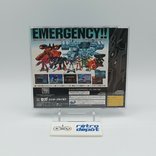 Virtual En Cyber Troopers / SEGA Saturn / Jap / NTSC - Picture 2 of 2