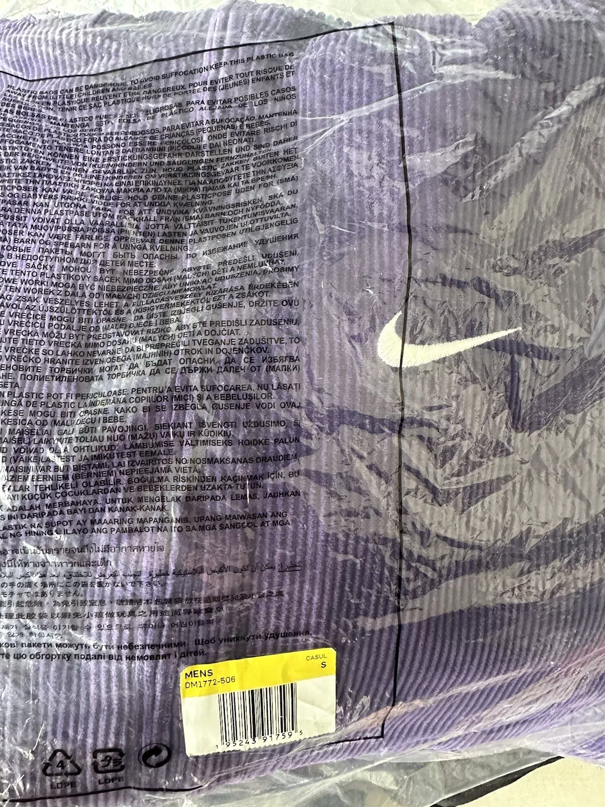 Veste zippée Supreme x Nike velours côtelé violet *Neuve*
