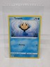 Tympole 042/203 Non Holo Common Evolving Skies Pokemon Card NM