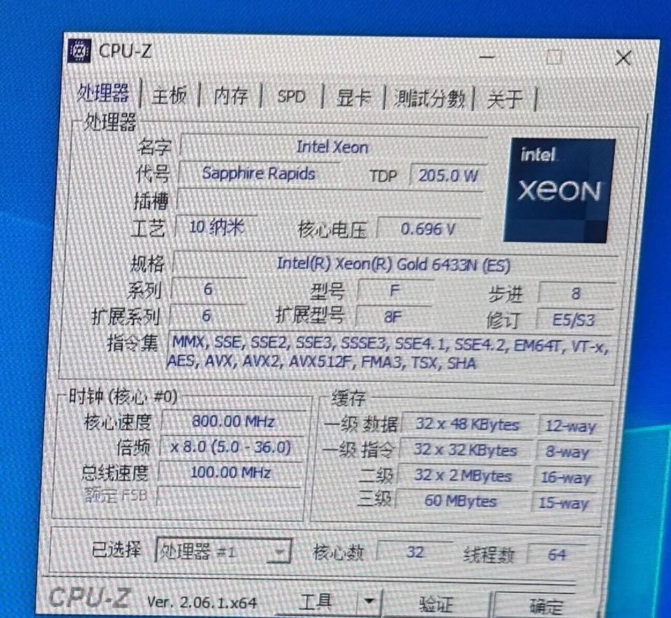 Intel Xeon Gold 6433N CPU QS 2.0GHz LGA-4677 32Cores, 64Threads ...