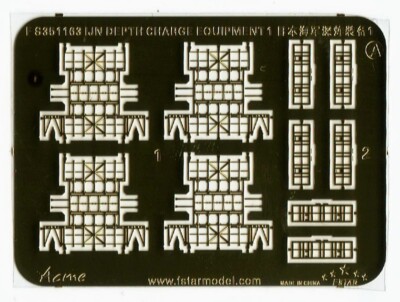 Five Star Model (351163) 1:350 IJN Depth Charge Equipment Etched Parts