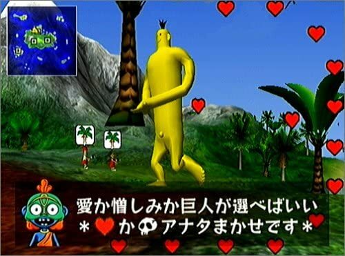 Doshin the Giant Kyojin no Doshin Nintendo GameCube Japan Tested & Works well - Picture 7 of 12