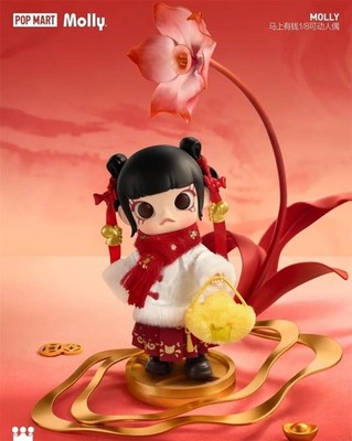 2026 POP MART Molly Galloping Wealth – 1/8 Collectible Action
