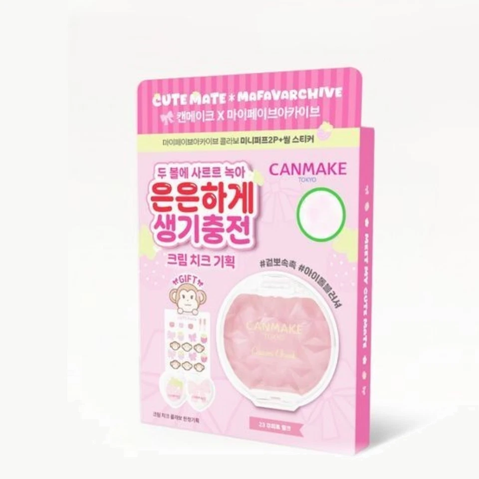 CANMAKE Cream Cheek 2.4g~4g 7colors - Image 2 of 4