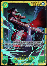 Dracule Mihawk OP14-119 SEC The Azure Sea’s Seven One Piece NM