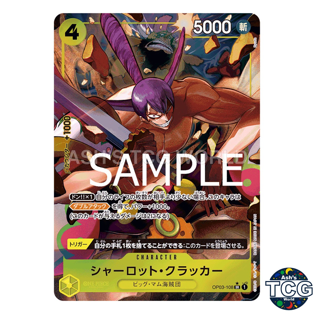 Charlotte Cracker SR OP03-108 Parallel THE BEST PRB-01 One Piece Card Game Japan