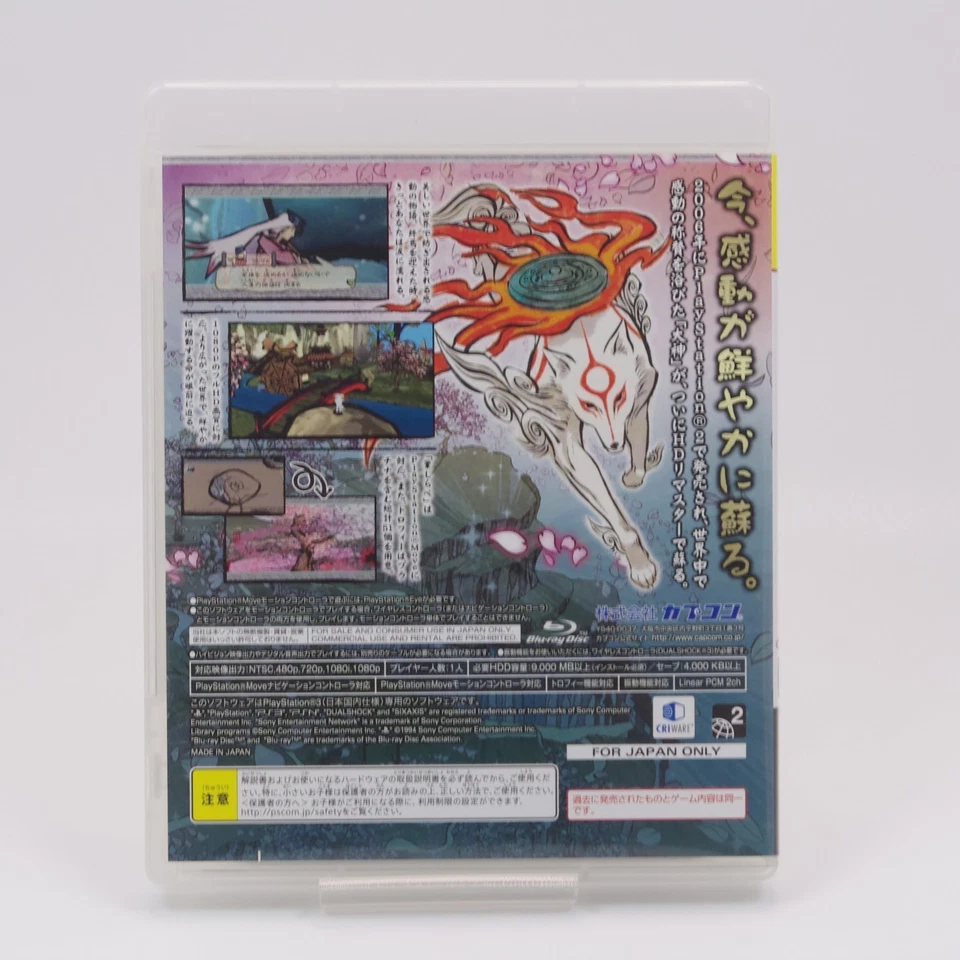 Okami HD PlayStation 3 the Best PS3 Japan Import CAPCOM w/ Manual & Case - Image 2 of 4