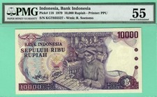 INDONESIA: 10000 Rupiah Banknote, (AU PMG55),P-118, 1979,No Reserve!