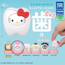 Sanrio Characters All Together - Tooth - My Melody