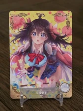 Goddess Story Ako Tamaki And you thought there is never a girl online? NS-05-071