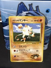 Brock's Mankey 56 - Gym Heroes/Challenge Japanese - Pokemon Card- LP/MP