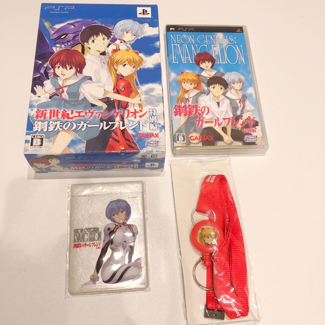 Neon Genesis Evangelion Girlfriend of Steel