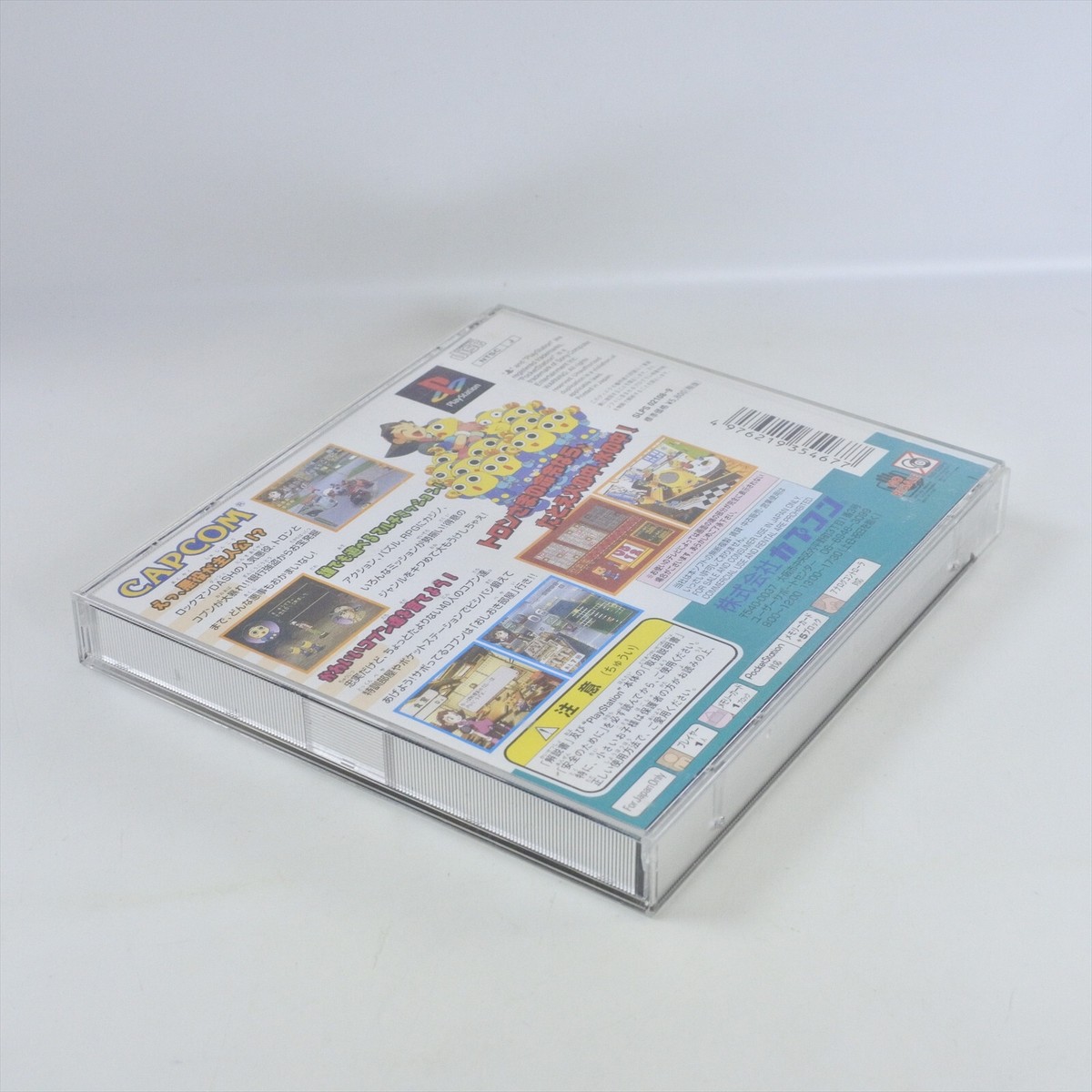 TRON NI KOBUN Rockman Dash Megaman PS1 Playstation For JP System