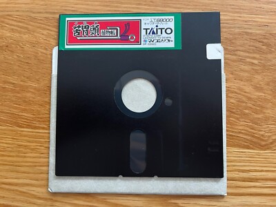 Unbekannt Taito Spiel Sharp X68000 Japan Dempa Arcade Spiel NUR DISC!