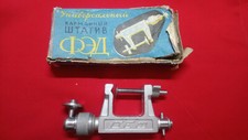 Vintage USSR tripod FED for the camera