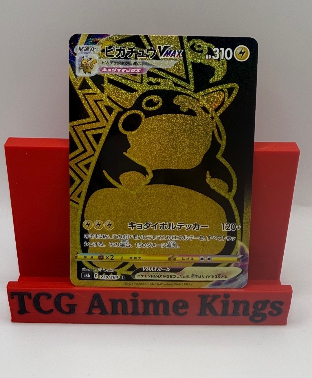 Pikachu VMAX 279/184 Holo Gold Full Art S8b VMAX Climax Pokemon Card NM