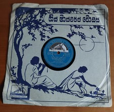 Sri Lanka MATHA Nationalhymne Sinhalese Anthem - HMV Dum Dum India 78 rpm