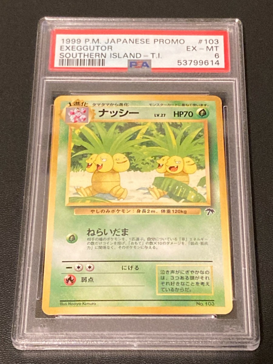 ナッシー［Exeggutor］PROMO No.103 Pokemon Japanese Exeggutor Southern Islands Promo No. 103 | eBay